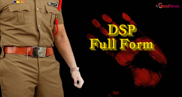 DSP Full Form