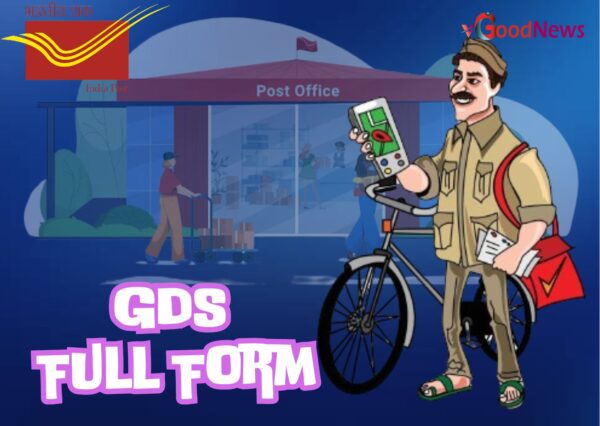 GDS Full Form