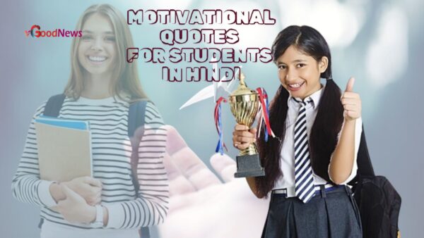 Motivational Quotes for Students in Hindi