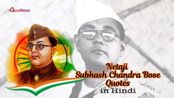 Netaji Subhash Chandra Bose Quotes in Hindi