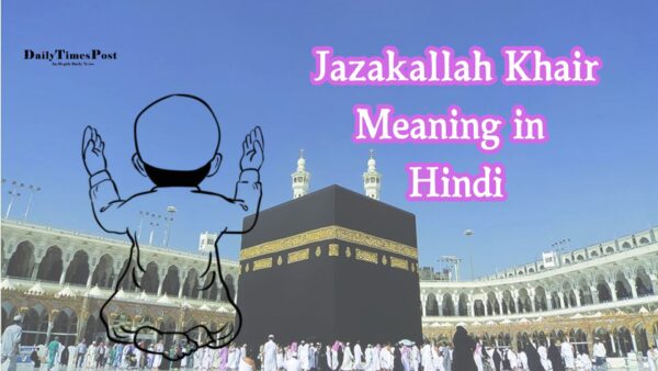 Jazakallah Khair Meaning in Hindi