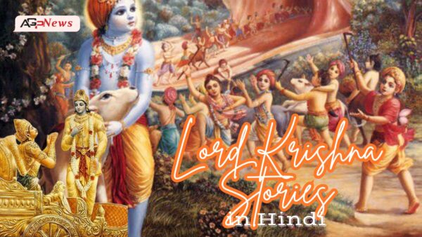 Lord Krishna Story in Hindi