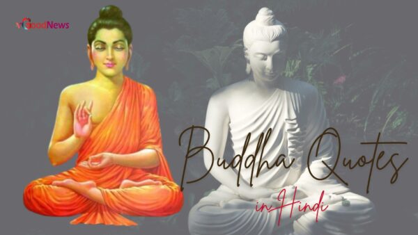 Buddha Quotes in Hindi