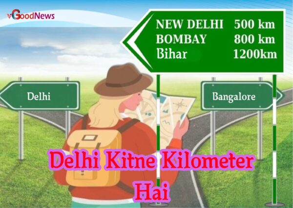 Delhi Kitne Kilometer Hai