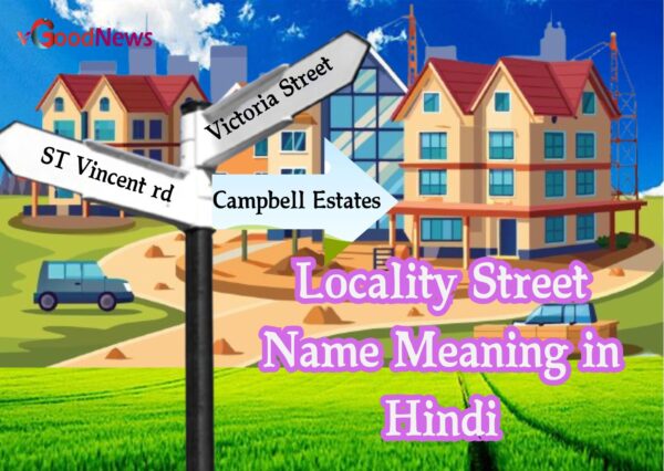 Locality Street Name Meaning in Hindi