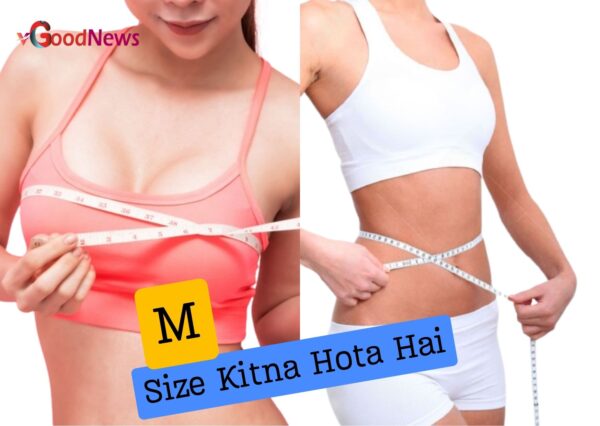 M Size kitna Hota Hai