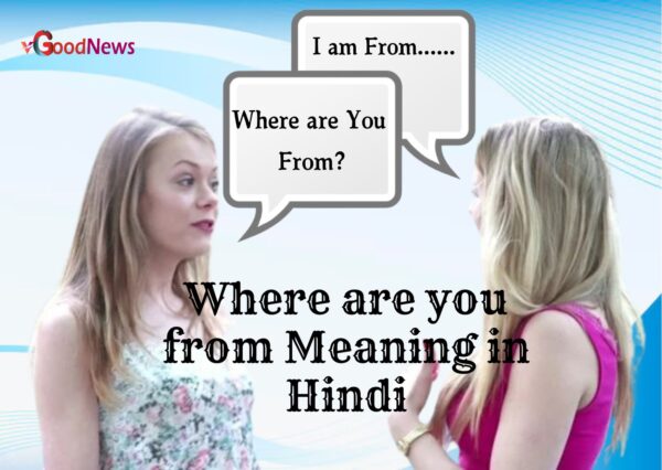 Where Are You from Meaning in Hindi